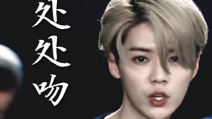 【Lu Han // Everywhere You Kiss】I really am craving Lu Han’s body // Are you心动 yet? // One kiss is en