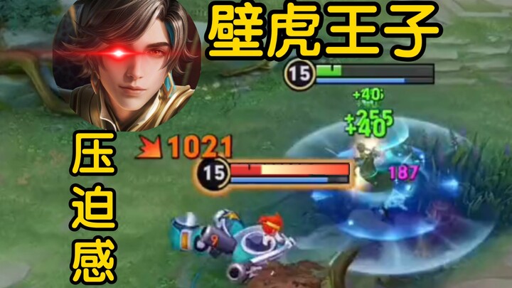 Rasakan tekanan dari Pangeran Tokek, Nana!