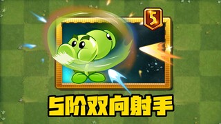 مهارة من المستوى الخامس رائعة جدًا، تجعل جسدي يدور بجنون