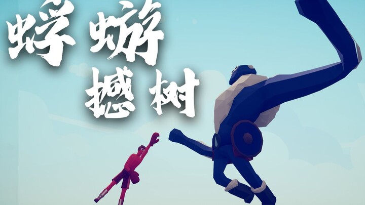 I’m the weakest boxer, yet I dream of punching down the tallest giant.