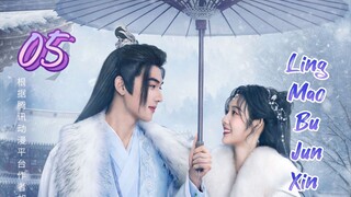 🇨🇳 Ling Mao Bu Jun Xin (2023) | Episode 5 | Eng Sub | HD