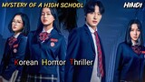 A Day in a Mysterious High School (2021) Korean Movie Explained in Hindi