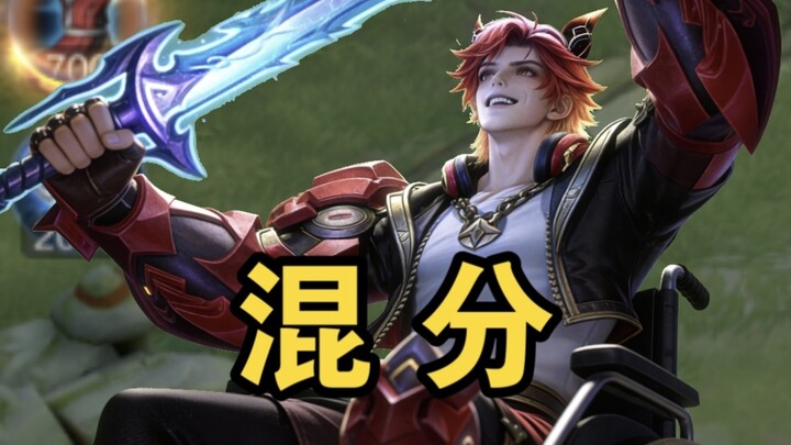 Solo-rank boosting, huh… Haki-iron, you rascal 😡