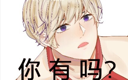 【APH/Tulisan Tangan】Semuanya bisa menjadi merahdouble【Segitiga Hitam】