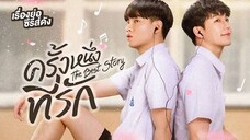 [English Sub.] The Best Story | Ep.1