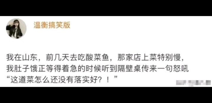 The head chef hasn’t approved it yet.