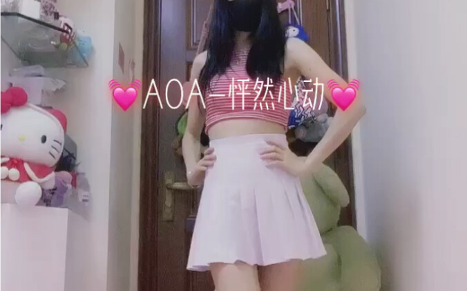 AOA-Heartbeat