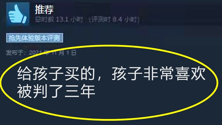 منذ ظهور هذه الألعاب، لم يعد طفل الجيران المشاكس يزورنا أبدًا!!