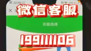 【同步查询聊天记录➕微信客服199111106】调取别人微信聊天记录的软件-无感同屏监控手机