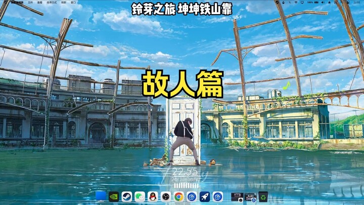 【Wallpaper Engine】แนะนำวอลเปเปอร์ ตอนคนเก่า