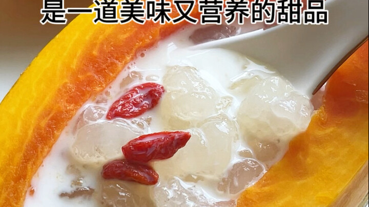 Langsung Terbang ke Seratus Tahun Lalu! Puding Tradisional Favorit Cixi: Pepaya Rebus dengan Kodok S