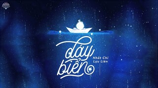 [Vietsub] Đáy Biển (海底) - Nhất Chi Lựu Liên (一支榴莲)