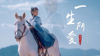 七七小师妹变成紫霞仙子？“从今天开始我就是盘丝大仙!” 【一生所爱】