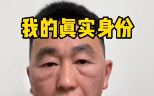 Bản chất thật sự của một thương nhân trà 60 năm