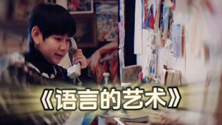 学霸高情商传话艺术成分就是高，不干体制内埋没了！