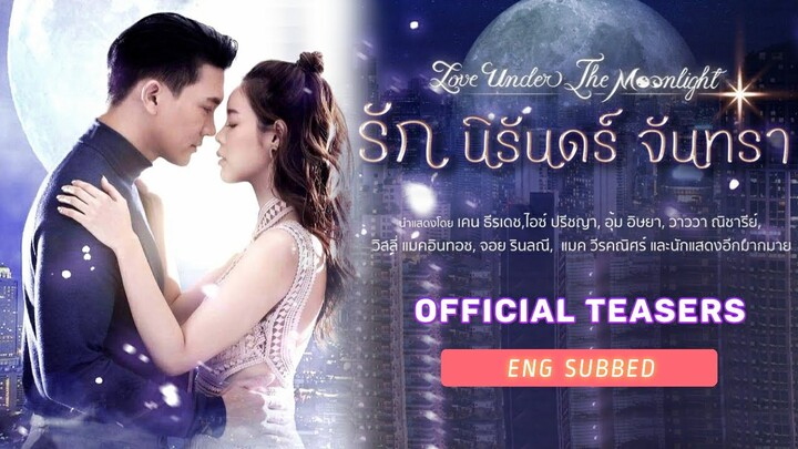 [ENGSUB] Teasers | รักนิรันดร์จันทรา Love Under The Moonlight