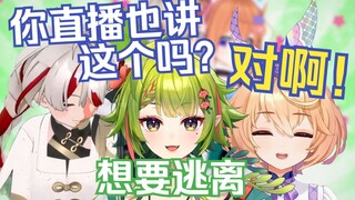 她太喜欢南桐笑话了，叶子光速逃离现场！【吉诺儿kino/宣小纸/叶河黎】
