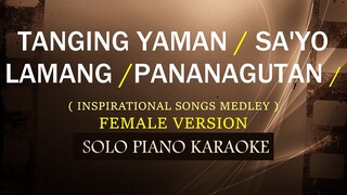 TANGING YAMAN / SA'YO LAMANG / PANANAGUTAN ( FEMALE VERSION ) NON-STOP KARAOKE