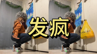 同事问我晚上在家都玩什么。我：