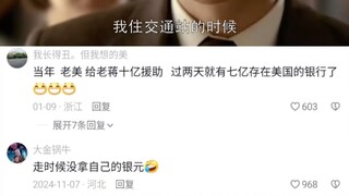 杨立青把黄金护送到上海后，没成想重量竟少了一斤