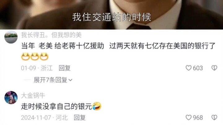 杨立青把黄金护送到上海后，没成想重量竟少了一斤