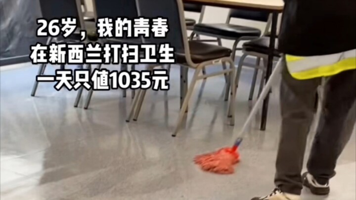 Kamu ngerti nggak kerja kasar kayak gini? Biar aku aja yang ngurusin.