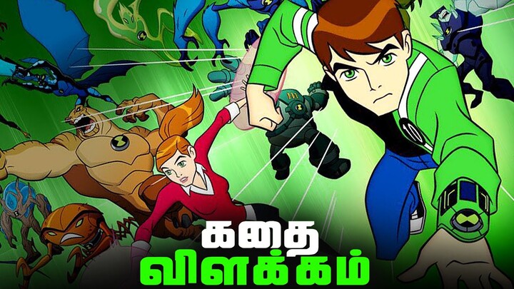 Ben 10 Ultimate Alien Cosmic Destruction - Full Game Story (தமிழ்)