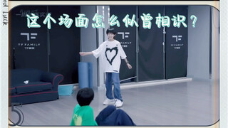 似曾相识的画面…