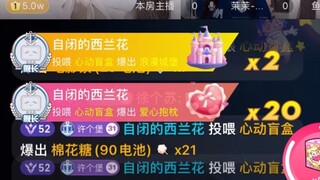 【合集】55个城堡第一视角