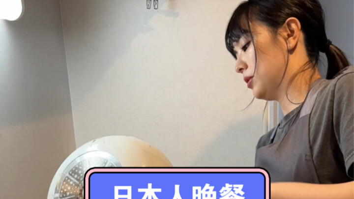 Japanese people treat cooking a dish like conducting an experiment!