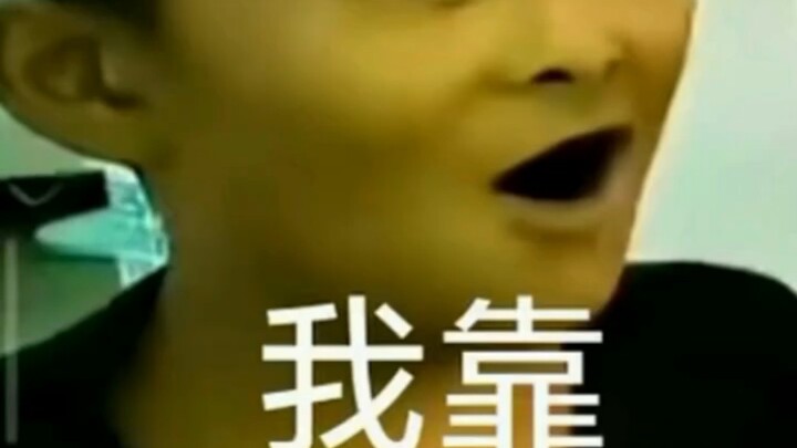 Sial~😂
