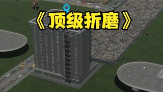 Khi bạn xây bãi rác lớn nhất thành phố ngay dưới chân chung cư...