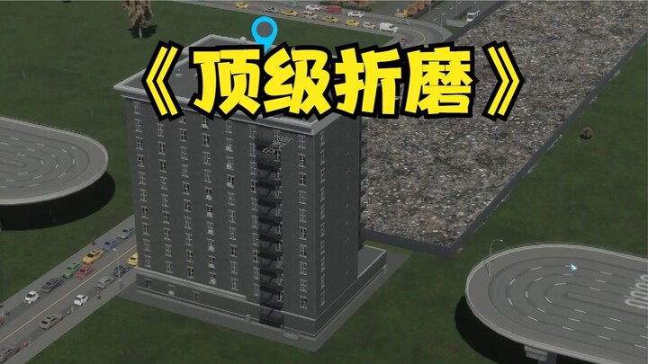 عندما تبني أكبر مكب نفايات في المدينة أسفل الشقق السكنية...