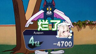 I am a god if I can step on all the pits...