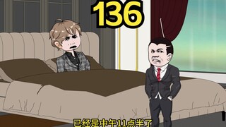 重生1980迎娶姐姐闺蜜（136）
