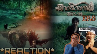 THE SIGN ลางสังหรณ์ | EP.8 REACTION w/@KPVideos