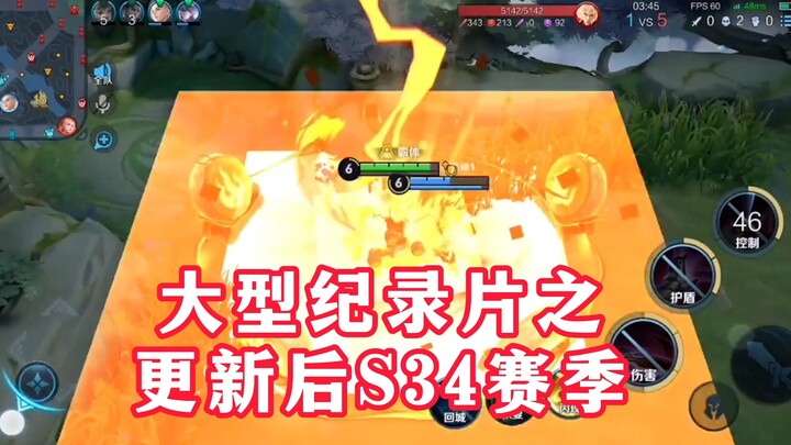 The updated Season 34 of the epic documentary!