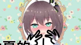 [Station B Exclusive] Summer Color Festival I want to be cute