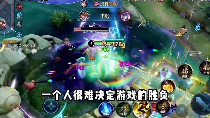 (Molunuwa) The "going full tank" phenomenon in Honor of Kings is seriously rampant—while striving fo