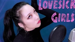 堪比原唱！油管大神翻唱BLACKPINK新歌Lovesick Girls视频公开！
