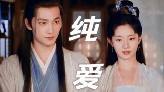 白月光的杀伤力...原来韩立已经动心了啊！！从闪躲她的眼睛到在乎她的一切细节甚至在乎她有没有吃醋...这些细节难道不是动心的开端吗啊啊啊！！