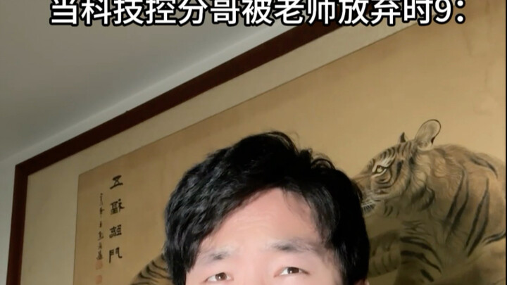 When the tech-savvy class monitor was abandoned by the teacher 9