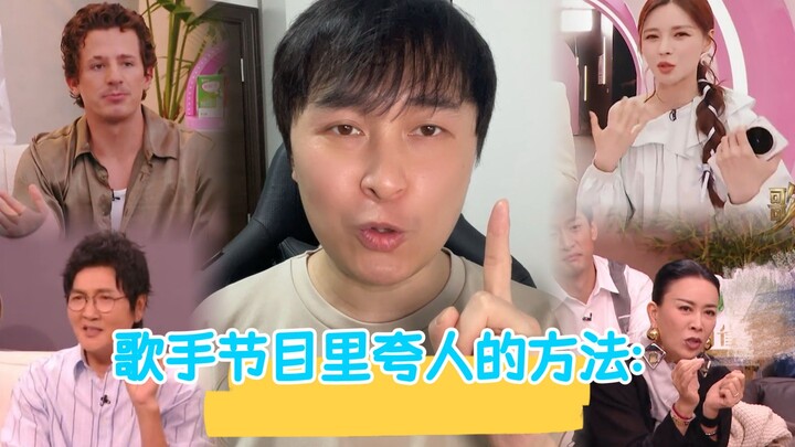 “Đi Tìm Hương Thơm Trong Xì Hơi”