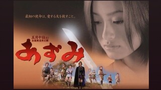 AZUMI: DEATH OR LOVE (2005) PART 2| FULL MOVIE  ❗❗