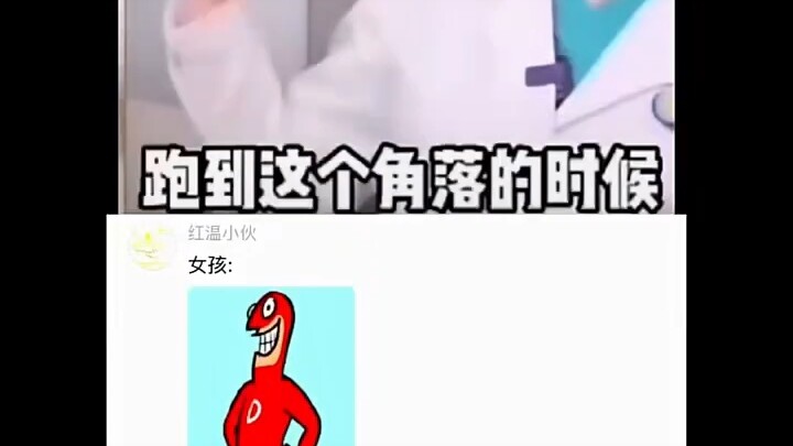 ?