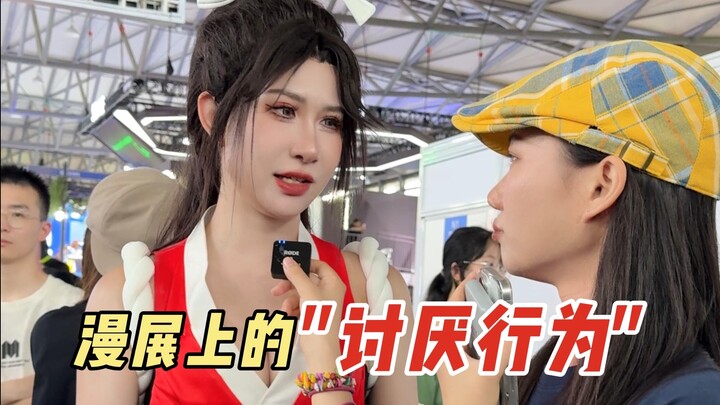 อันสุดท้ายมันทนไม่ไหวจริงๆ…