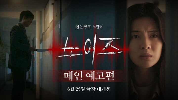 N̶o̶n̶t̶o̶n̶ ̶N̶o̶i̶j̶e̶u̶ ̶(̶2̶0̶2̶5̶)̶ ̶S̶u̶b̶ ̶I̶n̶d̶o̶