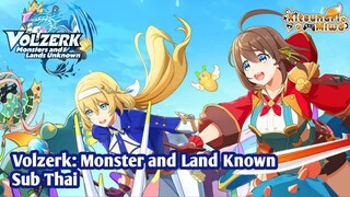 Volzerk : Monster and Land Unknown [ซับไทย]