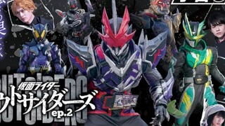 【予告】仮面ライダーアウトサイダーズｅｐ.２　滅びの予兆とデザストの覚醒（３０秒）