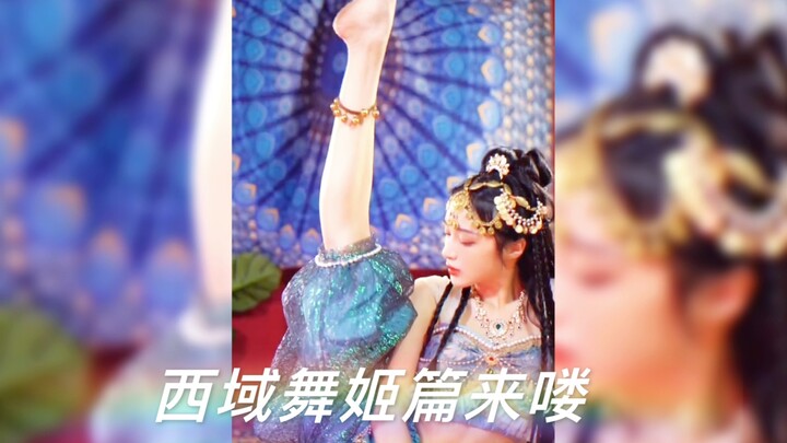 Here comes the Western Regions dancer you've been waiting for!